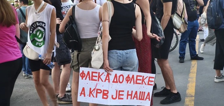 Protest ispred Palate pravde zbog hapšenja studenata; Foto: Mašina